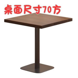 《CHAIR EMPIRE》實木四方小茶桌 TB095